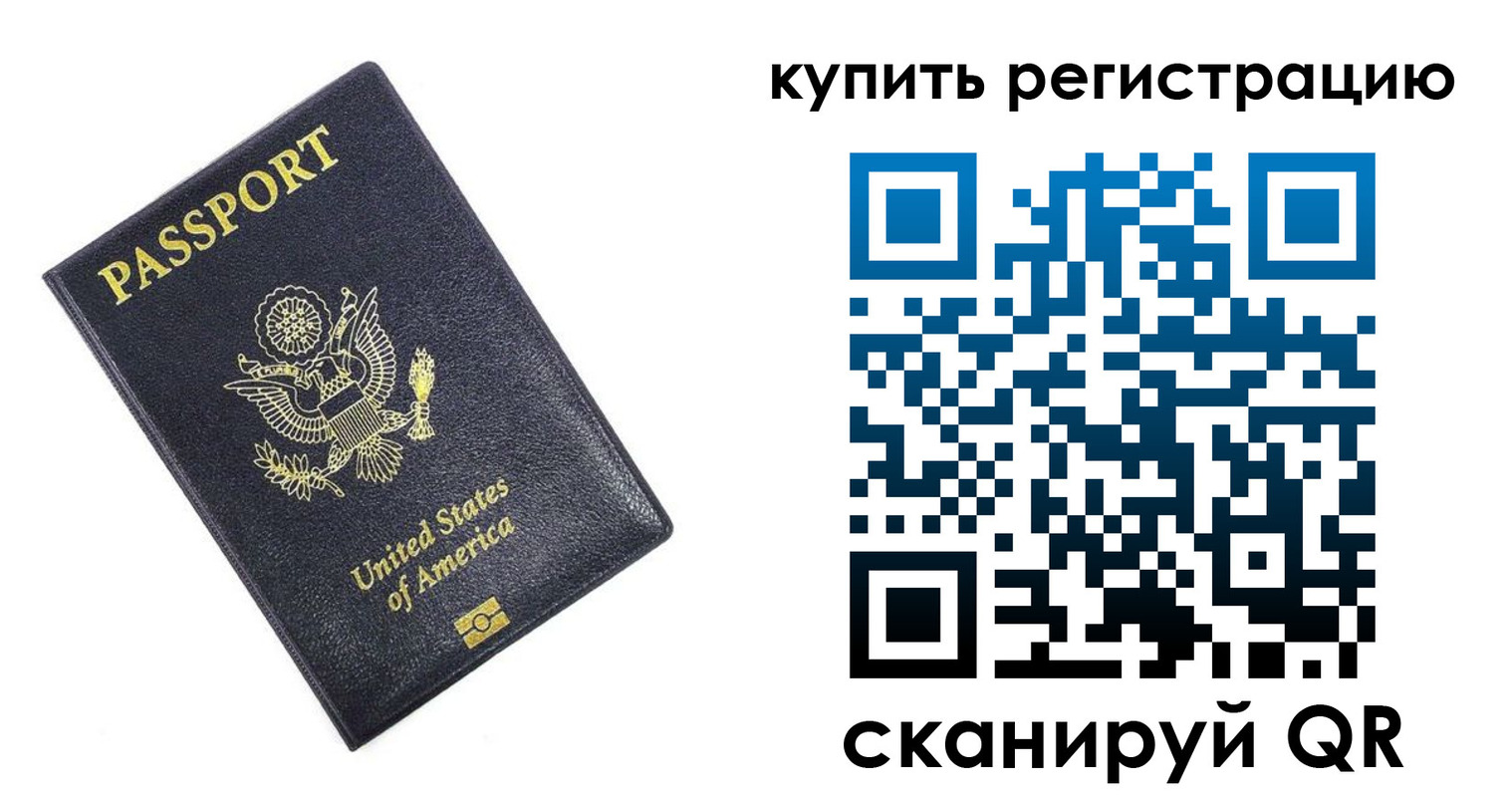 пропишу в квартире в Артёмовском