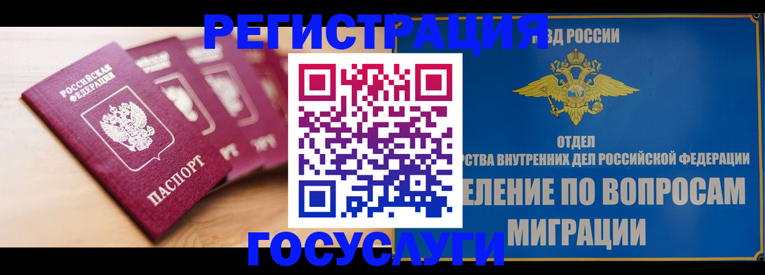 найти адрес прописки в Артёмовском