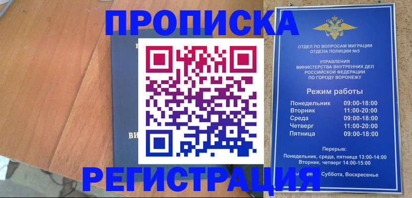 форма 3 в Артёмовском