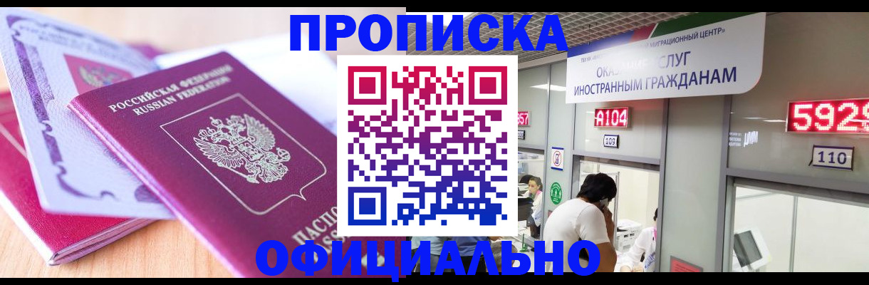 регистрация для дет. сада в Артёмовском